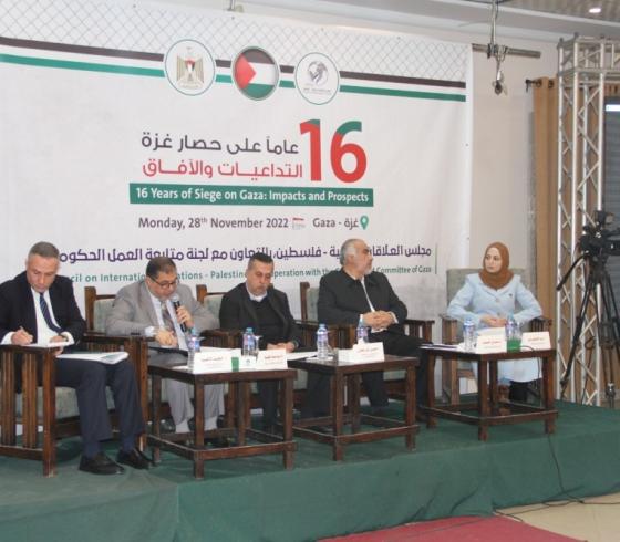 مؤتمر دولي للحصار.jpg