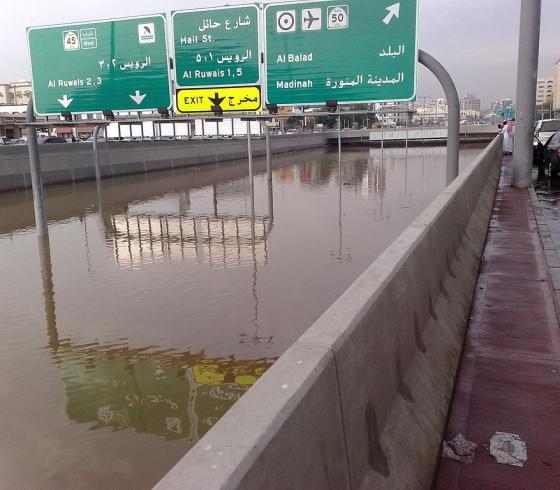 السعودية فيضانات