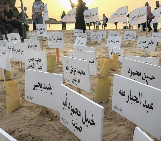 مجزرة الطنطورة.jpg