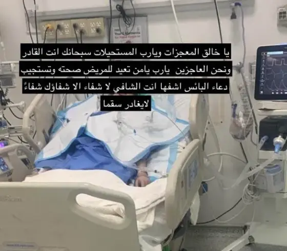 شهد العنزي