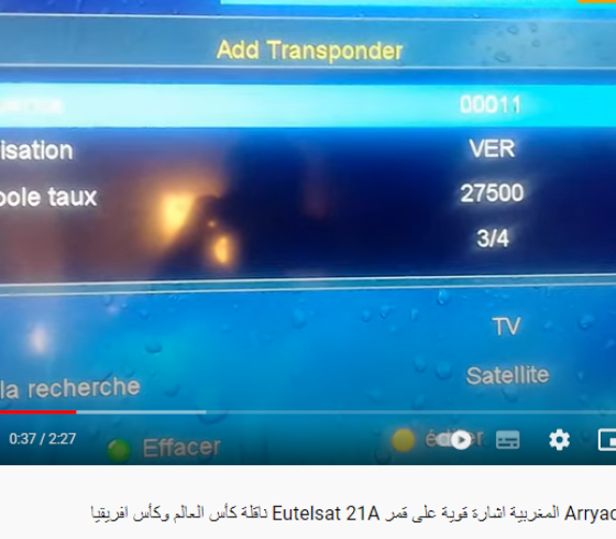 استقبل تردد قناة TNT الرياضية المغربية على نايل سات 2022 لمشاهدة مباراة المغرب واسبانيا بث مباشر