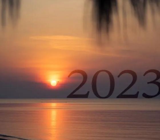 عام 2023.JPG