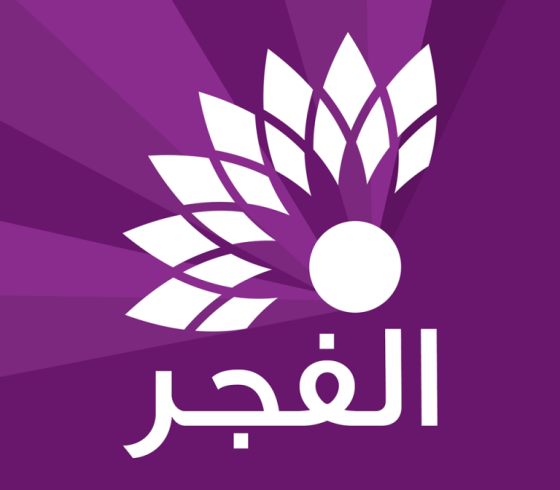 أقوى تردد قناة الفجر 1 و 2 الجديد 2023 HD على القمر الصناعي نايل سات