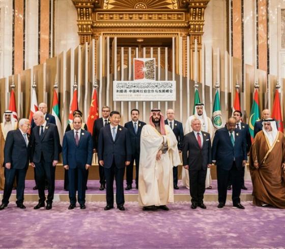 القمة العربية الصينية.