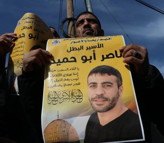 الاسير ناصر ابو حميد.