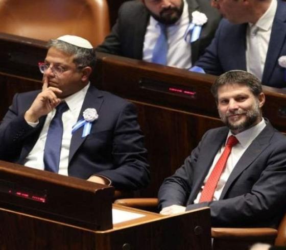 المتطرفان بن غفير وسموتريتش.jpg