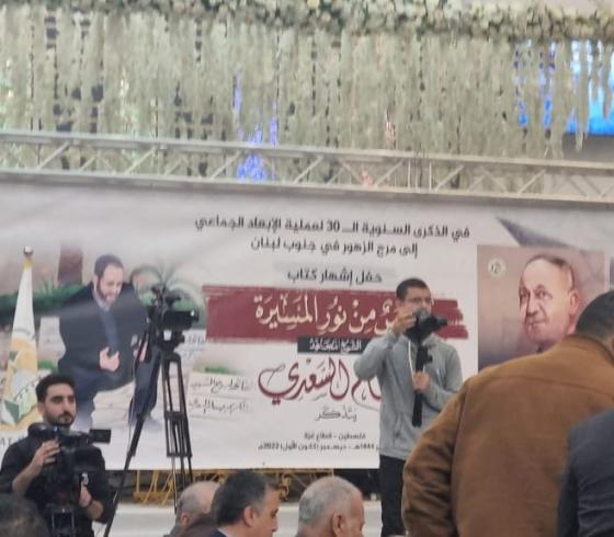 اشهار كتاب.jpg