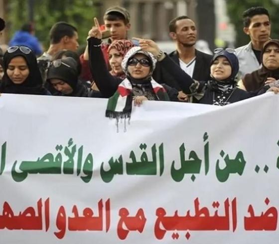 مغاربة ضد التطبيع.