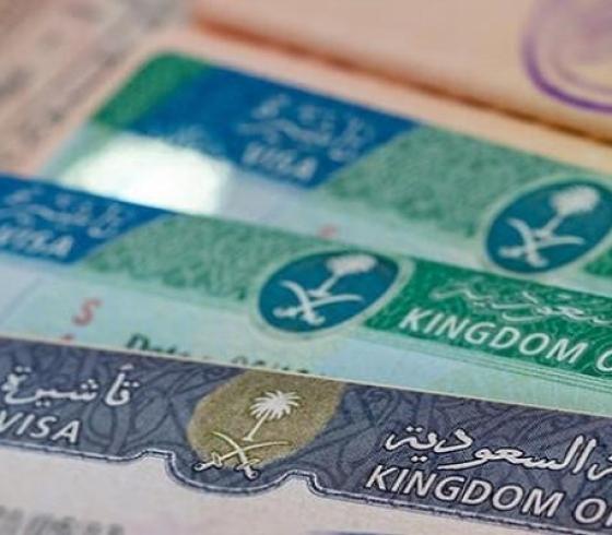 تأشيرة السعودية.