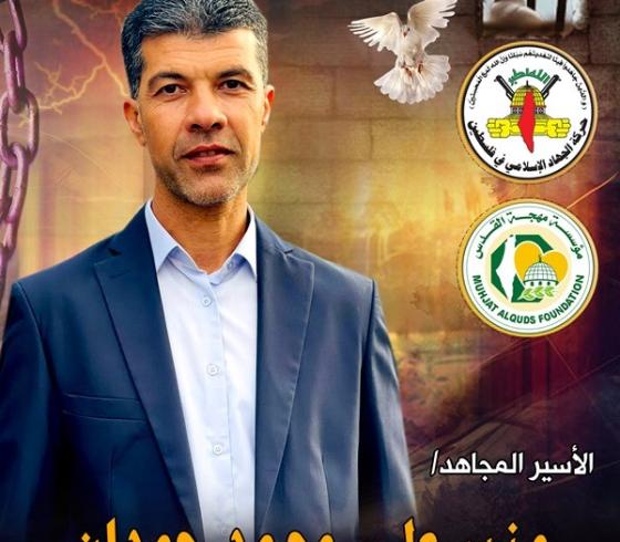 حمدان.jpeg