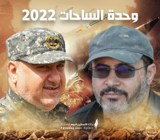 الشهيدين خالد منصور وتيسير الجعبري