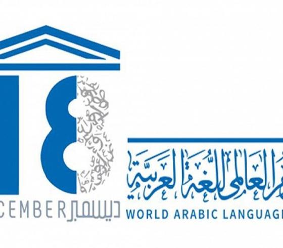 اللغة العربية.jpg