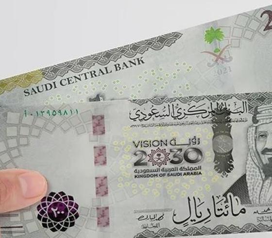 متى موعد زيادة رواتب المتقاعدين والعسكريين في السعودية 2022 .. موقع وزارة المالية السعودية