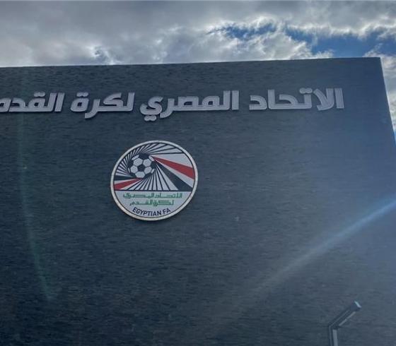 اتحاد كرة القدم المصري.