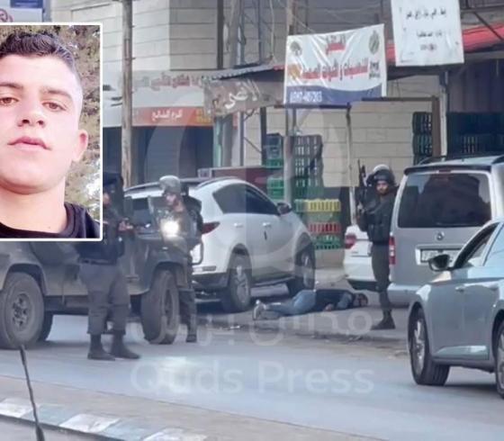 الشهيد مفلح.jpg