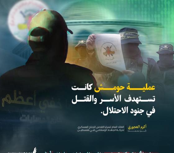 ما خفي اعظم.jfif