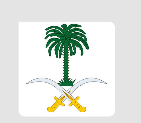 صور.. موعد جنازة وسبب وفاة الأميرة هيا بنت سعود بن عبد الله بن سعود .. من هي الاميرة هيا بنت سعود