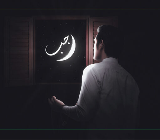 متى موعد أيام البيض لشهر رجب 2023 – 1444 الثلاثة - فضل صيامها