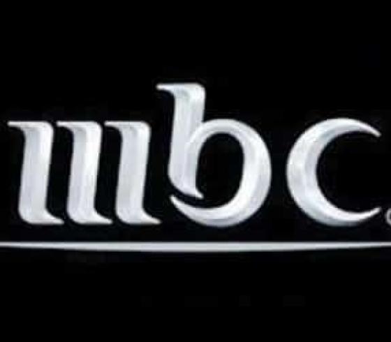 اخر تحديث: تردد قناة ام بي سي مصر الجديد mbc maser 2023 على النايل سات