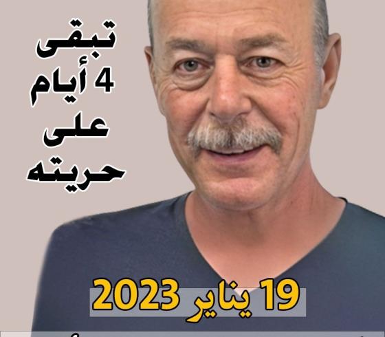 ماهر يونس.jpeg