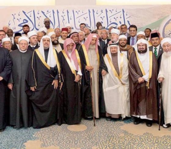رابطة العالم الاسلامي