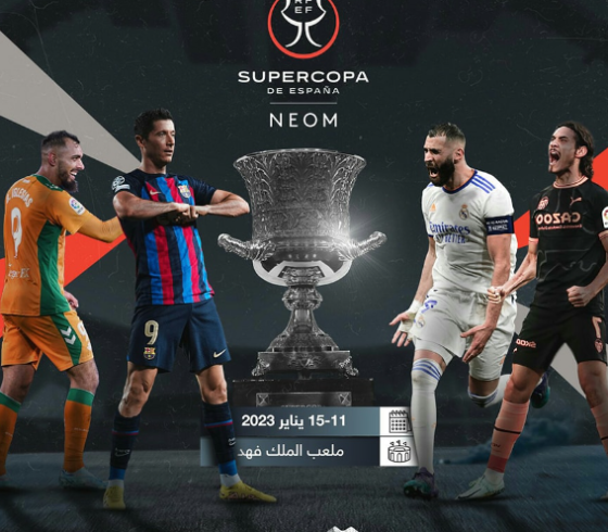 رابط- خطوات حجز وأسعار شراء تذاكر مباراة ريال مدريد وبرشلونة في نهائي كأس السوبر الاسباني 2023