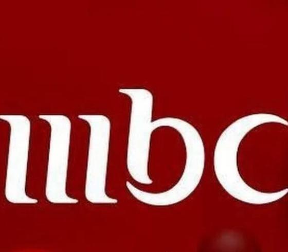 خطوات سهلة لضبط تردد ام بي سي 1 MBC الجديد 2023 على النايل سات