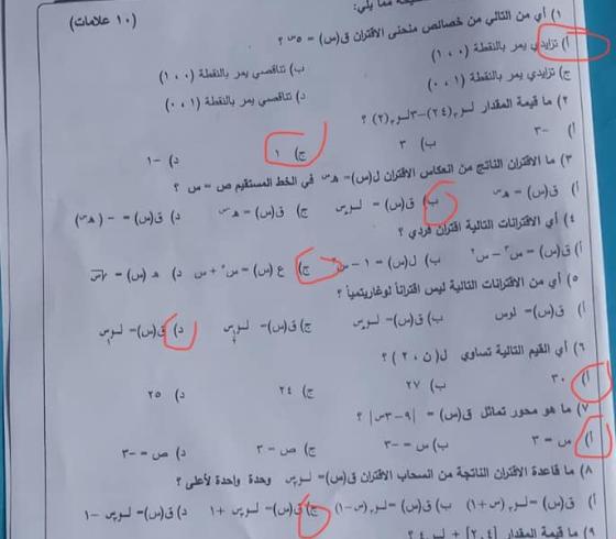 حلول.jpg
