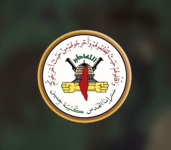 كتيبة جنين.jpg
