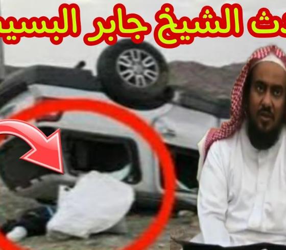 الشيخ جابر البسيسي.jpg
