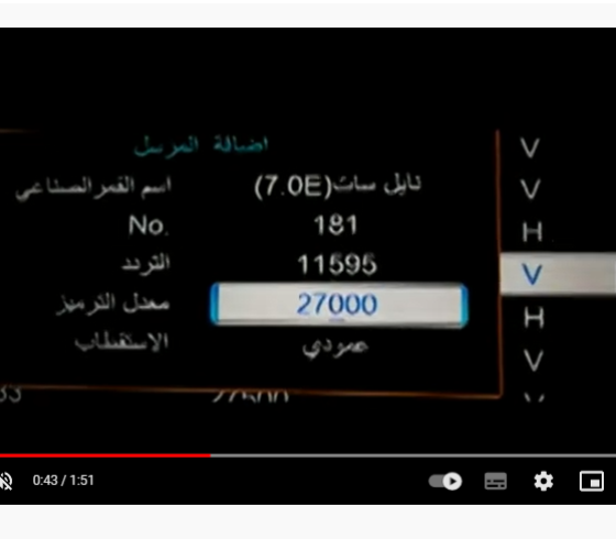 اخر تحديث : تردد قناة النور قرآن الجديد نايل سات 2023 بجودة HD ... تردد قناة النور الإسلامية