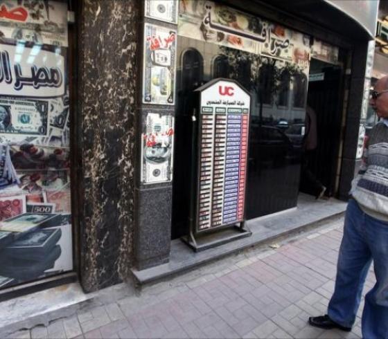 كم بلغ سعر الدولار أمام الجنيه المصري اليوم- سعر الدولار في مصر بالسوق السوداء.jpg