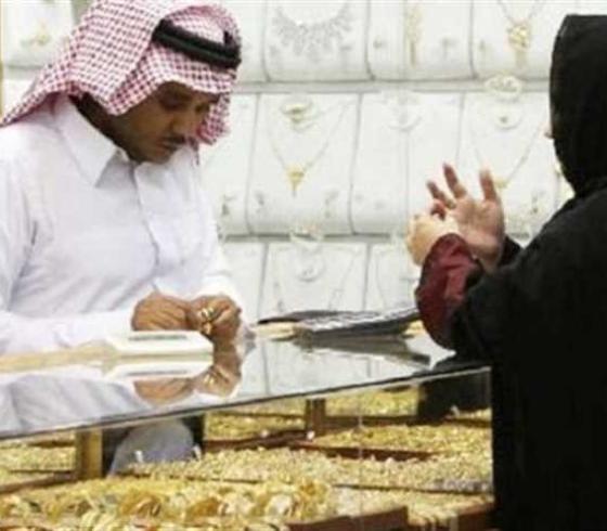 سعر الذهب في السعودية.jpg