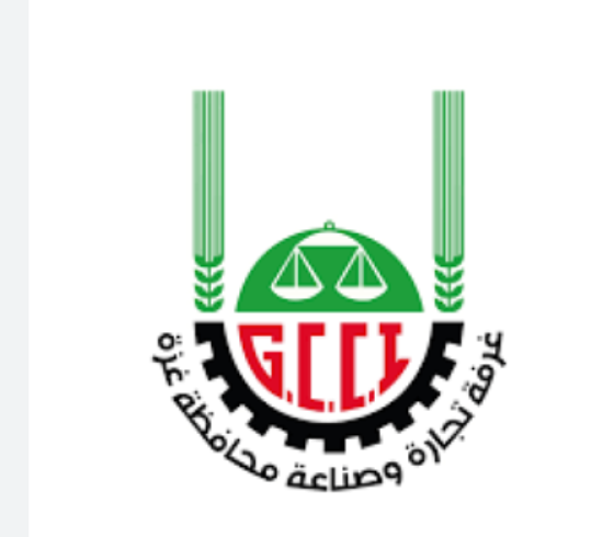 غرفة التجارة والصناعة غزة.PNG