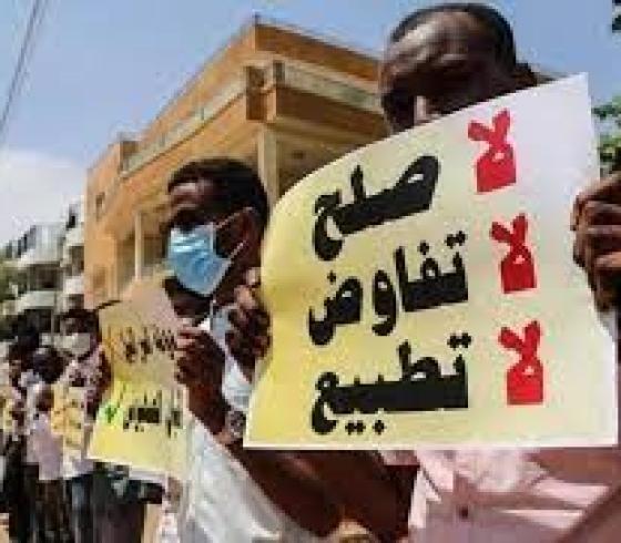 التطبيع مع السودان.jpg