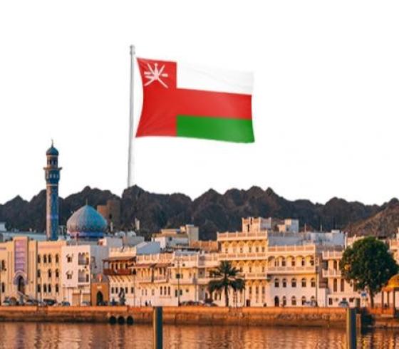 سلطنة عمان.jpg