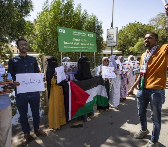 تظاهرة في السودان.