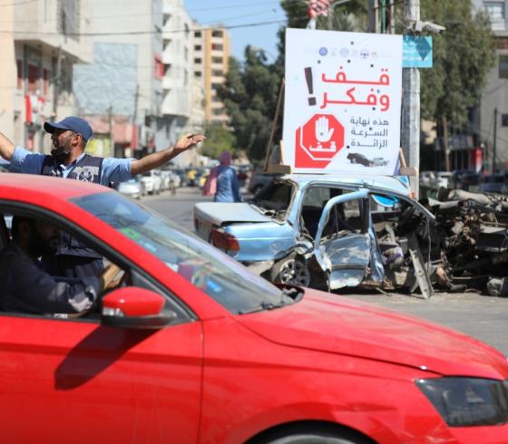حادث سير.jpeg