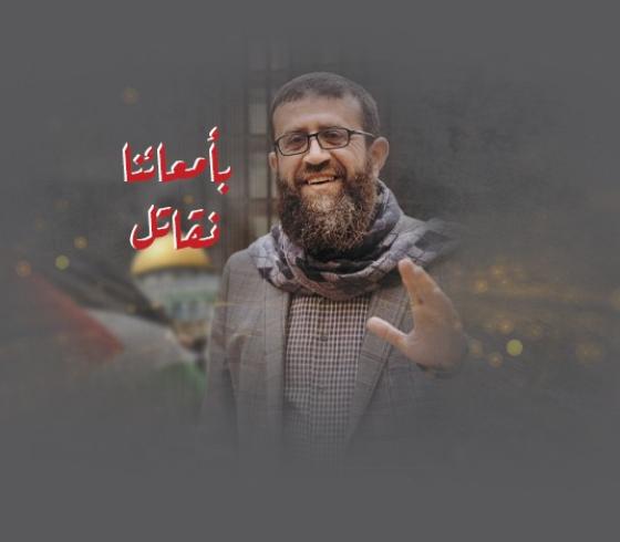 خضر عدنان الموقع.jpg