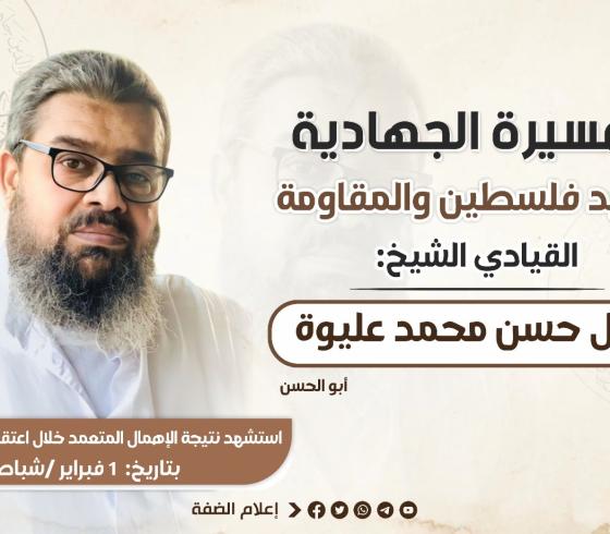 نبيل عليوة.jpeg