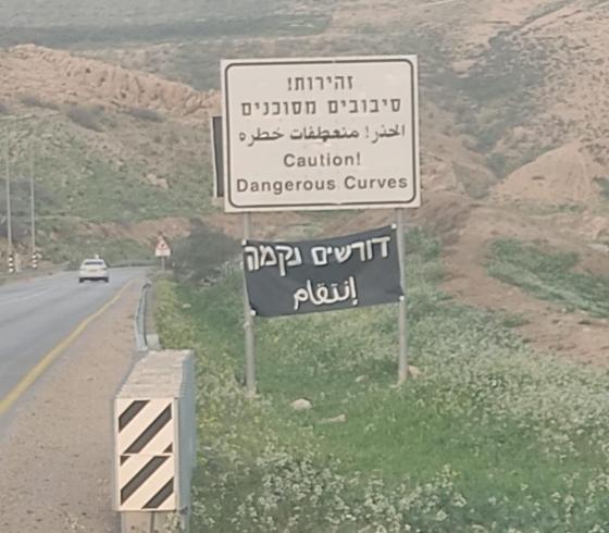 مستوطنون.