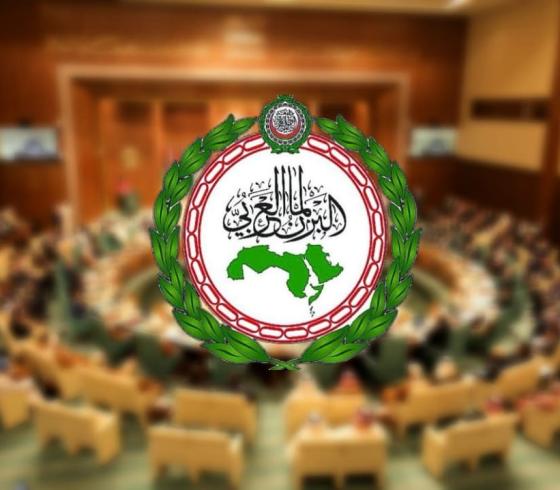 البرلمان العربي
