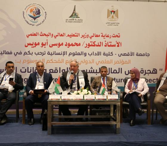 "جامعة الأقصى" تنجر فعاليات اليوم الأول من مؤتمرها الرابع
