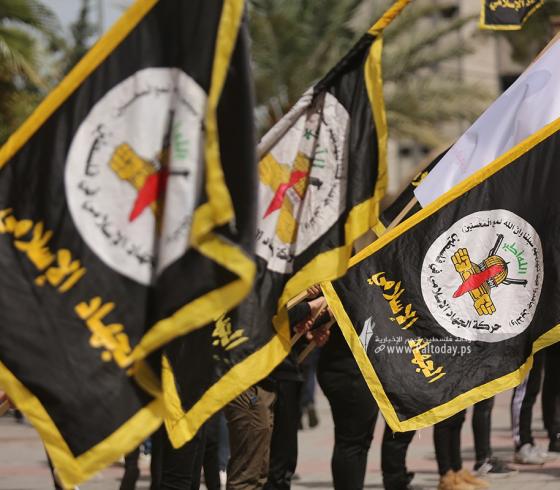 الجهاد الاسلامى (1).JPG