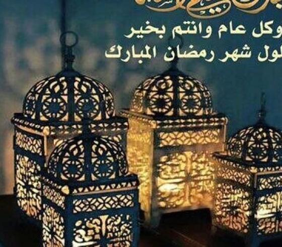 بطاقات شهر رمضان.jpg