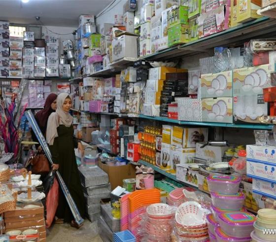 ادوات منزلية.
