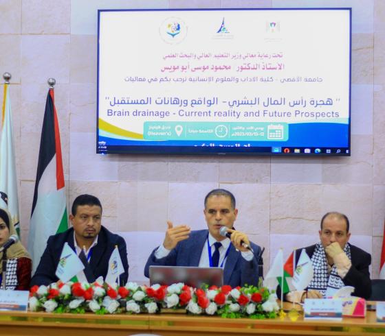 أكاديميون فلسطينيون يوصون بتشكيل مرصد وطني للهجرة الفلسطينية