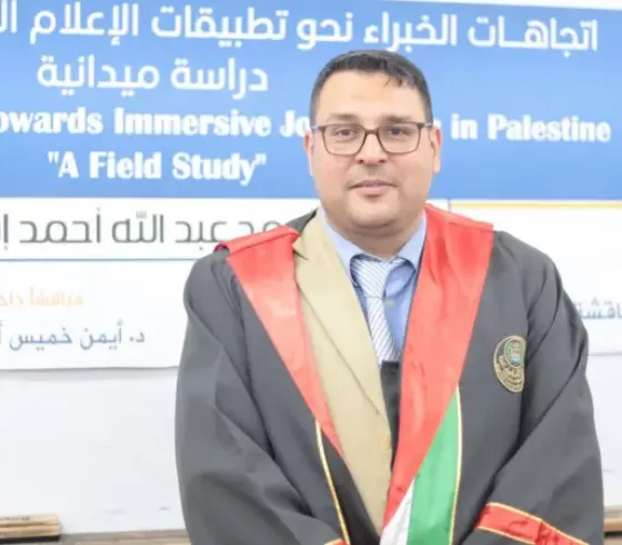 الباحث احمد اسماعيل.webp