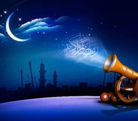 هل الإفطار في رمضان يكون بمدفع الإفطار أم بالأذان؟