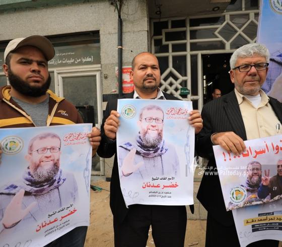 وقفة في غزة تضامناً مع الأسيرين الشيخ خضر عدنان ووليد دقة (1).JPG
